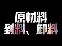 Introducción de la empresa